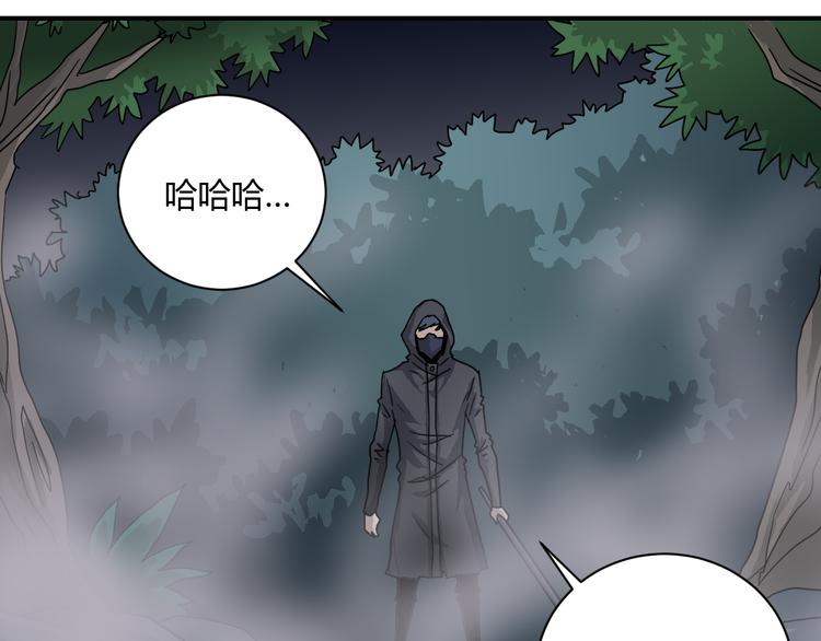 第50话 致命棒球(1/2)-第50话