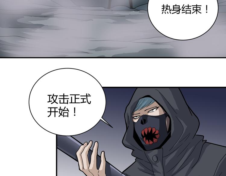 第50话 致命棒球(1/2)-第50话