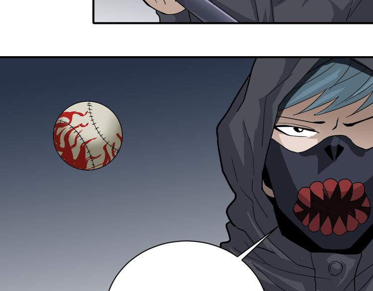 第50话 致命棒球(1/2)-第50话