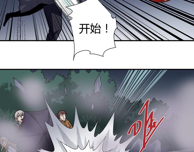 第50话 致命棒球(1/2)-第50话