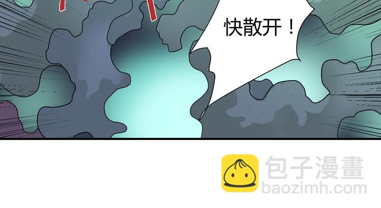 第50话 致命棒球(1/2)-第50话