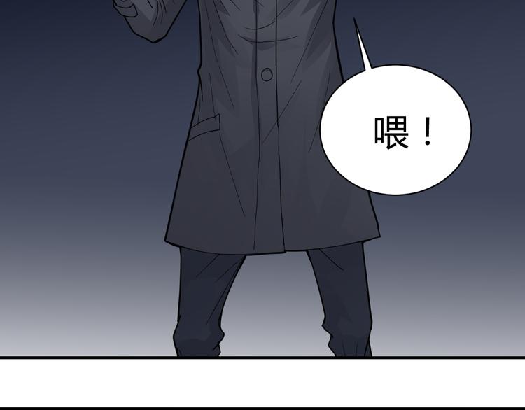 第50话 致命棒球(1/2)-第50话