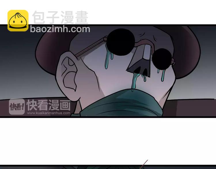 第6话 再见外星人(1/2)-第6话