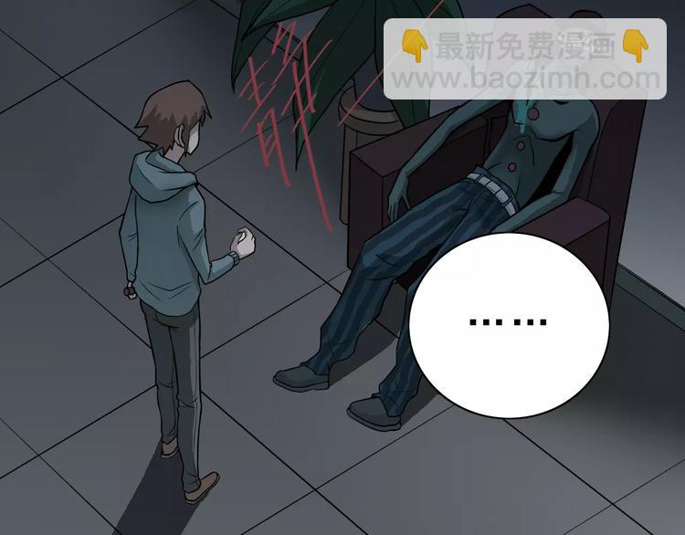 第6话 再见外星人(1/2)-第6话