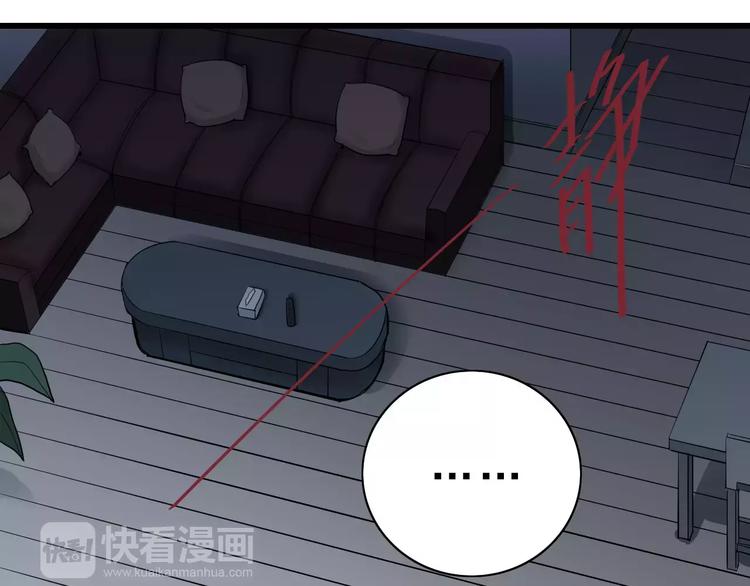 第6话 再见外星人(1/2)-第6话