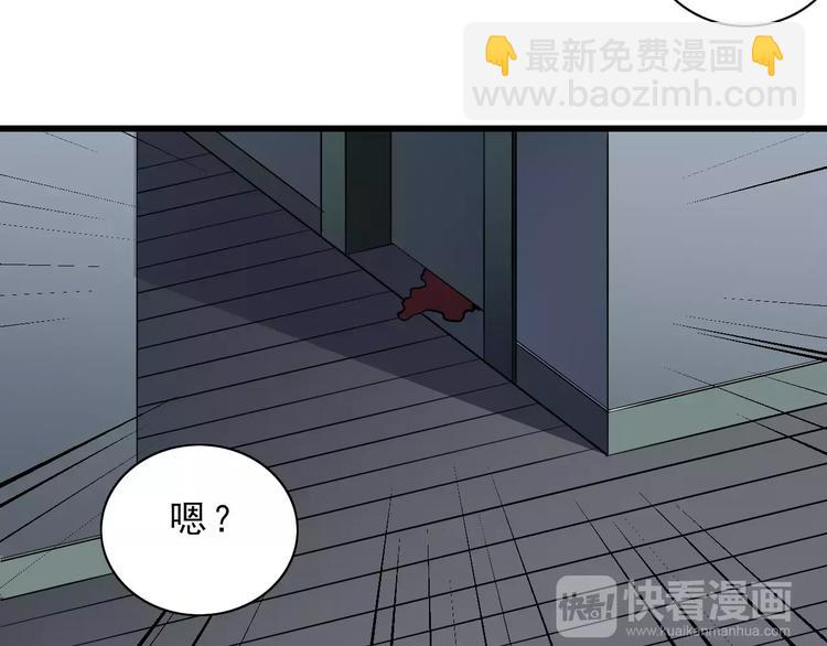 第6话 再见外星人(1/2)-第6话