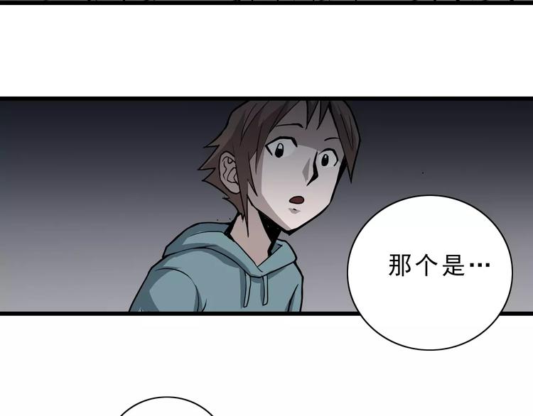 第6话 再见外星人(1/2)-第6话