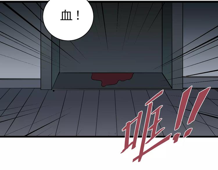 第6话 再见外星人(1/2)-第6话