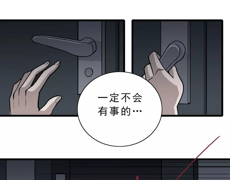 第6话 再见外星人(1/2)-第6话