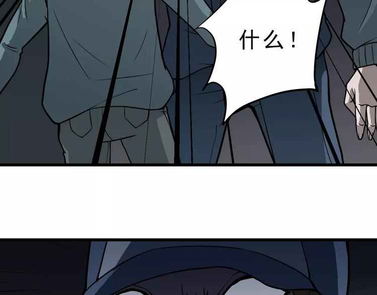 第6话 再见外星人(1/2)-第6话