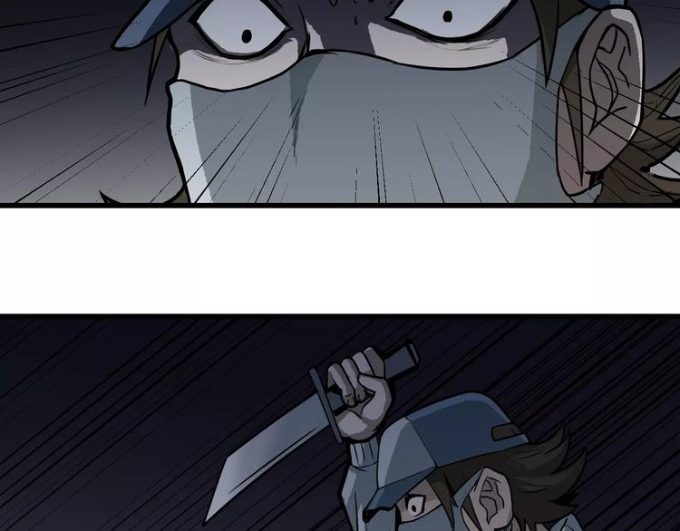 第6话 再见外星人(1/2)-第6话