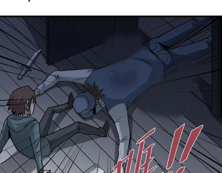 第6话 再见外星人(1/2)-第6话