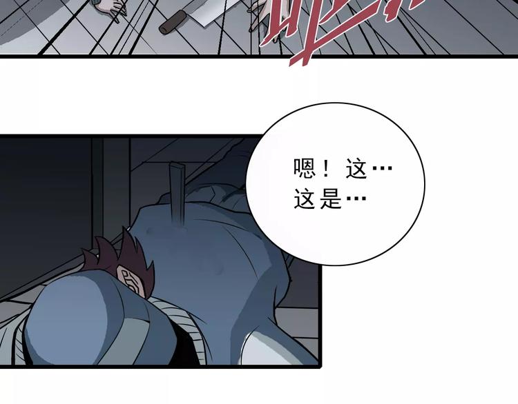 第6话 再见外星人(1/2)-第6话