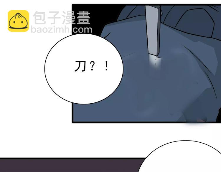 第6话 再见外星人(1/2)-第6话