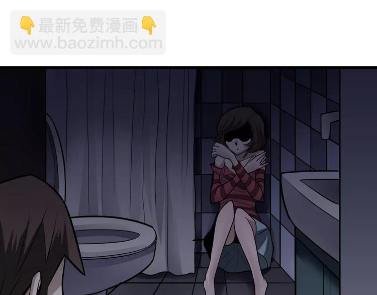 第6话 再见外星人(1/2)-第6话