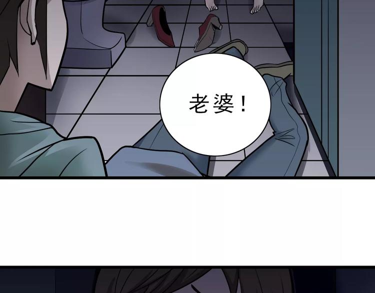 第6话 再见外星人(1/2)-第6话