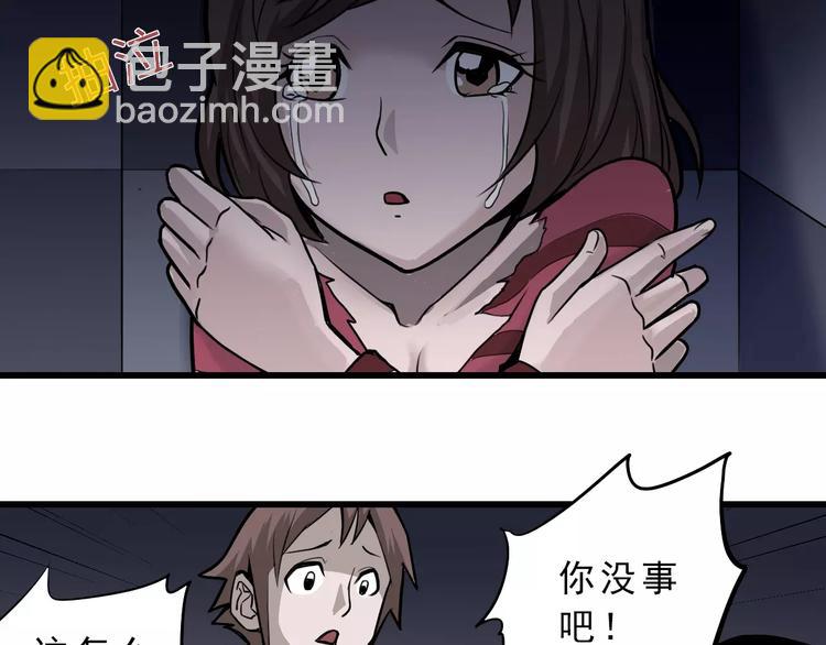 第6话 再见外星人(1/2)-第6话