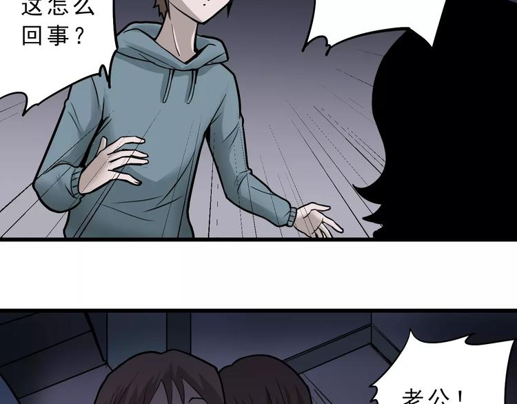 第6话 再见外星人(1/2)-第6话