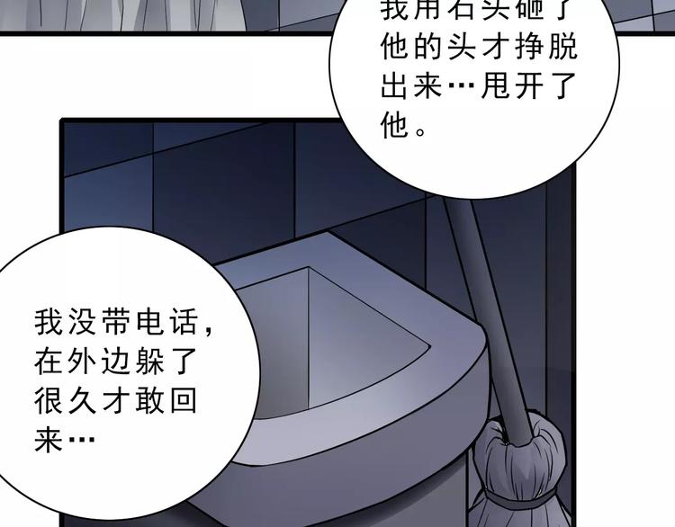 第6话 再见外星人(1/2)-第6话