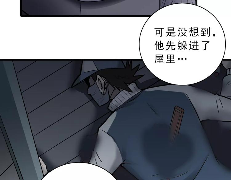 第6话 再见外星人(1/2)-第6话