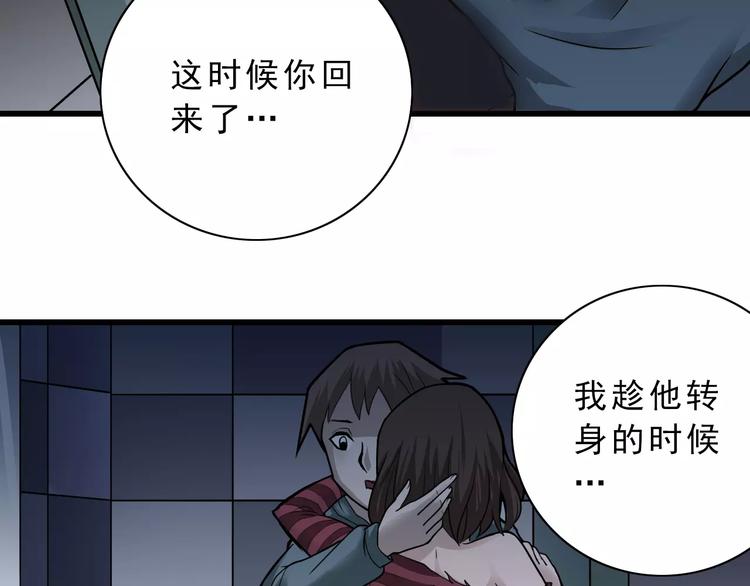 第6话 再见外星人(1/2)-第6话