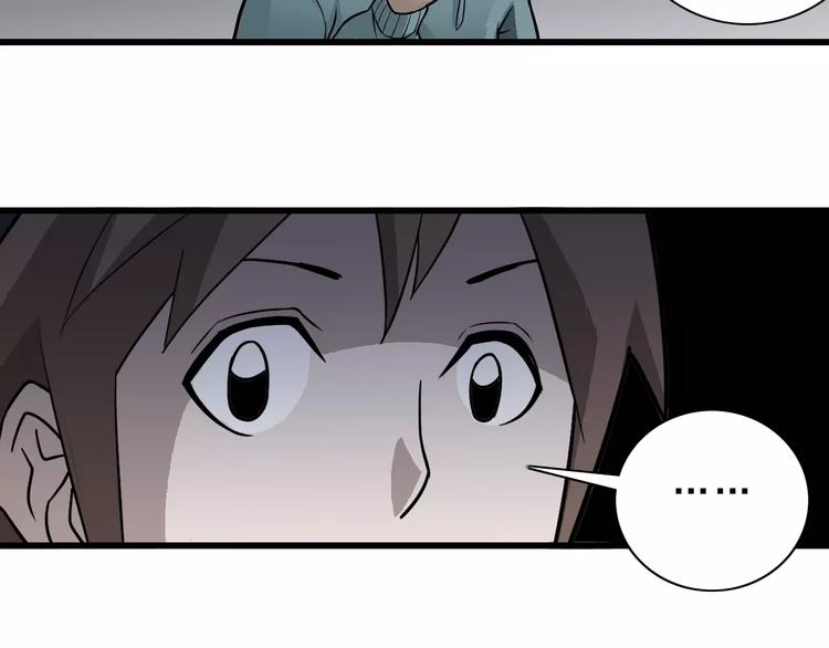 第6话 再见外星人(1/2)-第6话