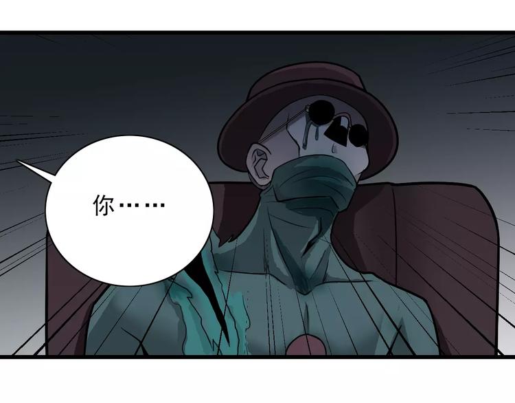 第6话 再见外星人(1/2)-第6话