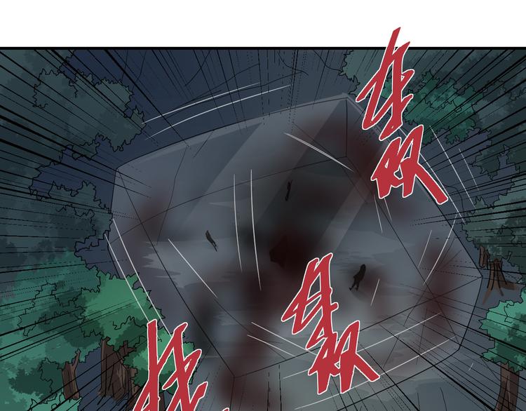 第52话 螳螂捕蝉黄雀在后(1/2)-第52话