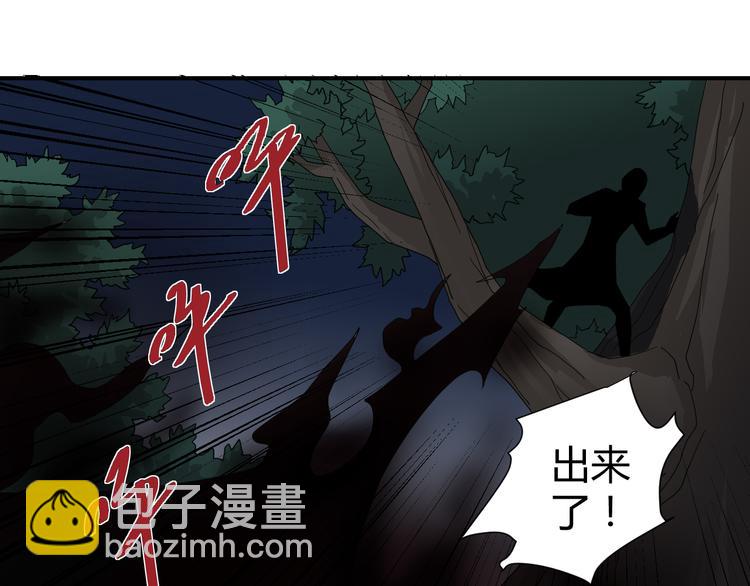 第52话 螳螂捕蝉黄雀在后(1/2)-第52话