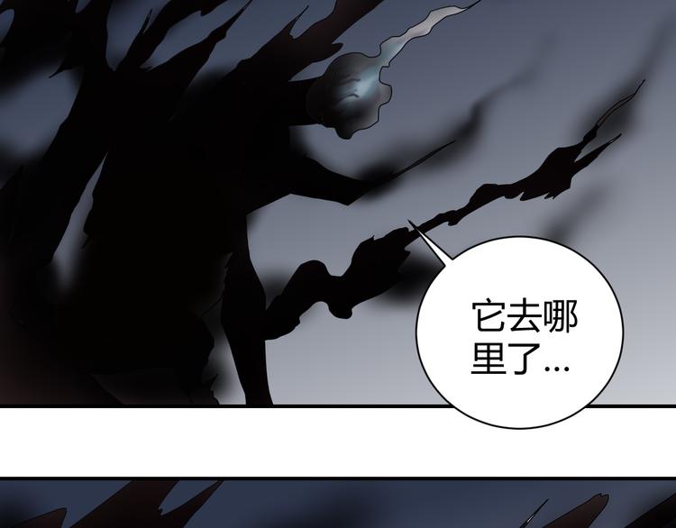 第52话 螳螂捕蝉黄雀在后(1/2)-第52话