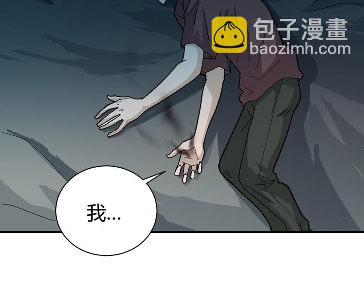 第52话 螳螂捕蝉黄雀在后(1/2)-第52话