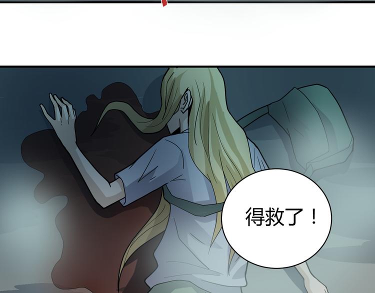 第52话 螳螂捕蝉黄雀在后(1/2)-第52话