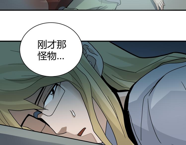 第52话 螳螂捕蝉黄雀在后(1/2)-第52话