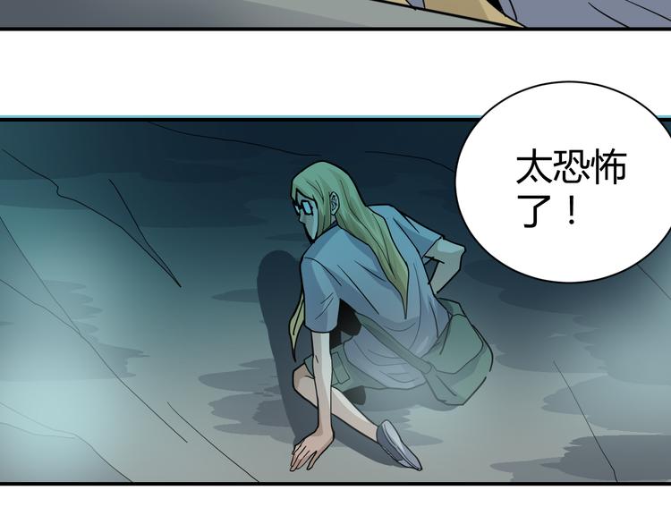 第52话 螳螂捕蝉黄雀在后(1/2)-第52话