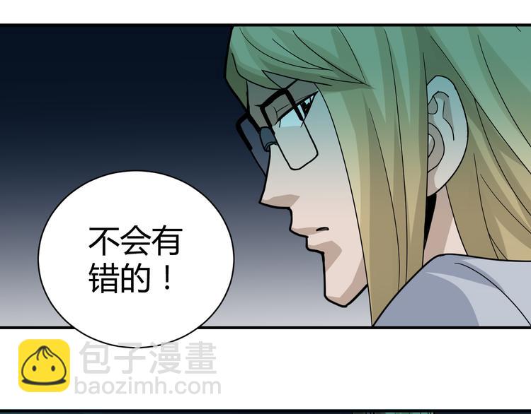 第52话 螳螂捕蝉黄雀在后(1/2)-第52话