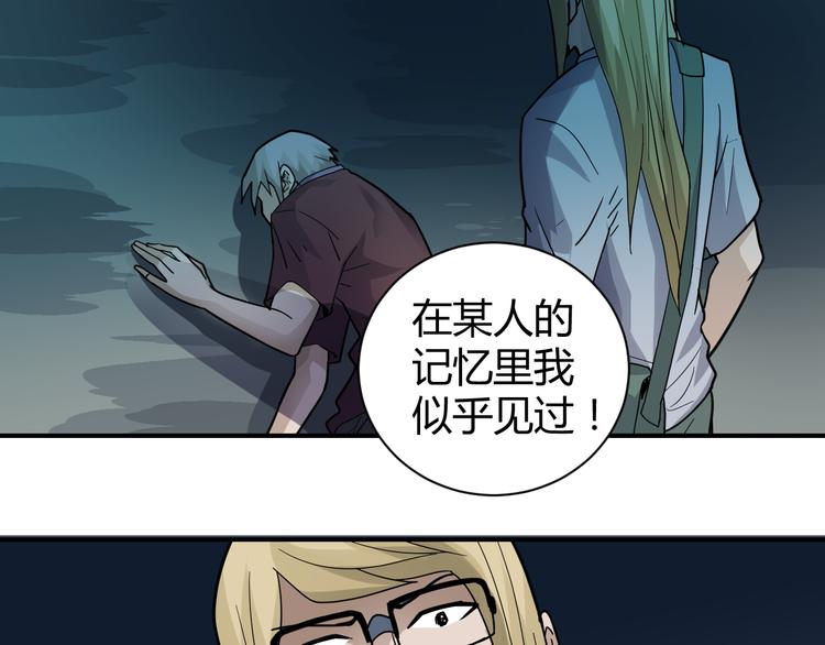 第52话 螳螂捕蝉黄雀在后(1/2)-第52话