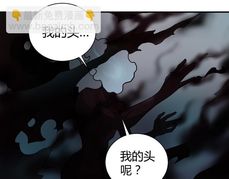 第52话 螳螂捕蝉黄雀在后(1/2)-第52话