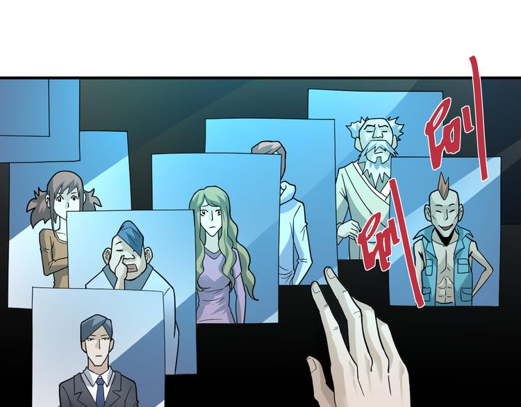 第52话 螳螂捕蝉黄雀在后(1/2)-第52话