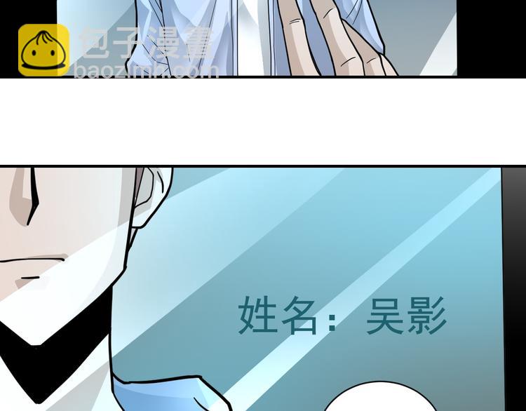 第52话 螳螂捕蝉黄雀在后(1/2)-第52话