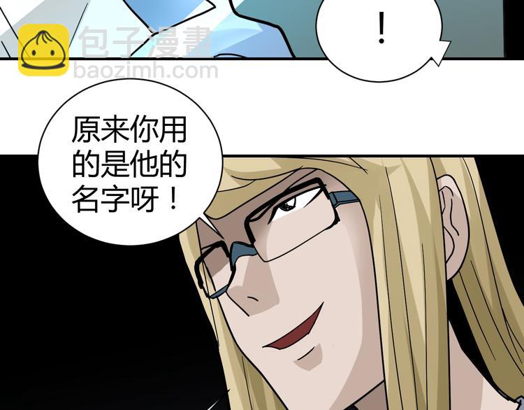 第52话 螳螂捕蝉黄雀在后(1/2)-第52话