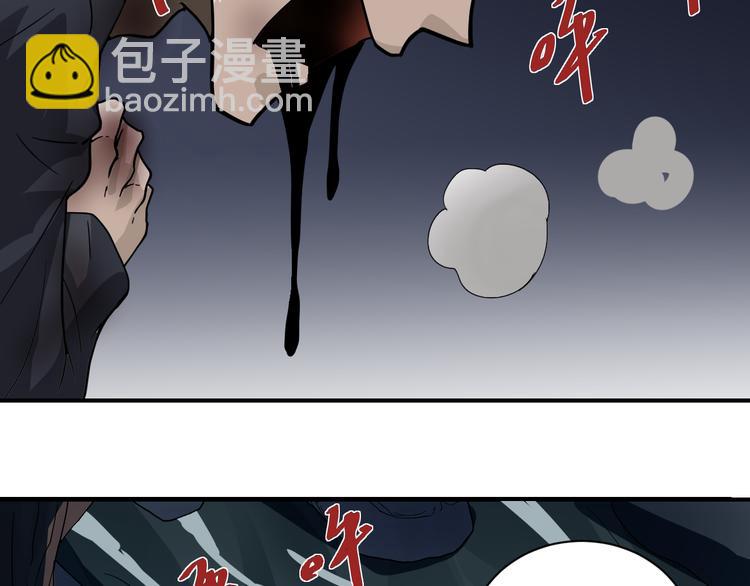 第52话 螳螂捕蝉黄雀在后(1/2)-第52话