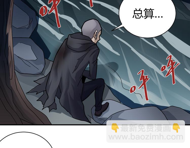 第52话 螳螂捕蝉黄雀在后(1/2)-第52话