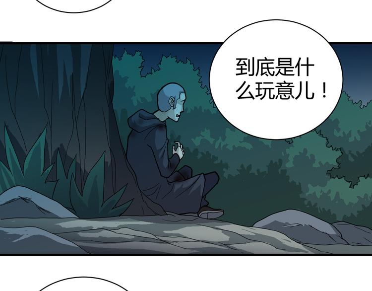 第52话 螳螂捕蝉黄雀在后(1/2)-第52话