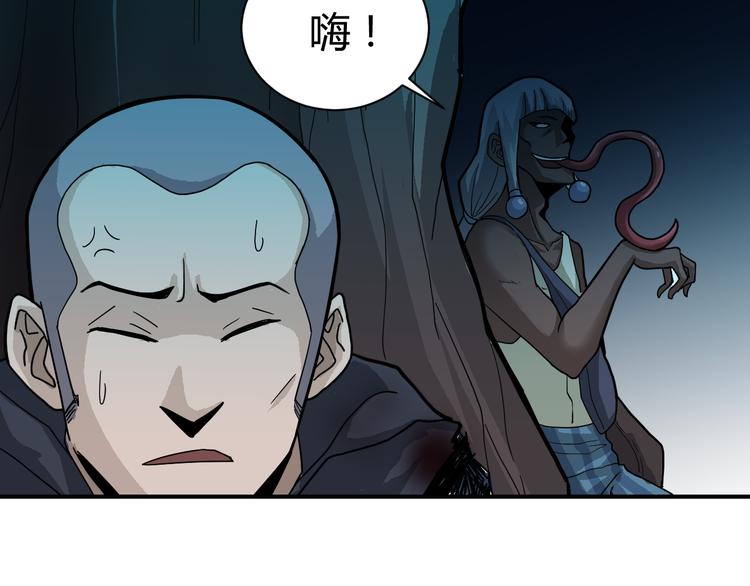 第52话 螳螂捕蝉黄雀在后(1/2)-第52话