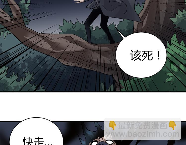 第52话 螳螂捕蝉黄雀在后(1/2)-第52话