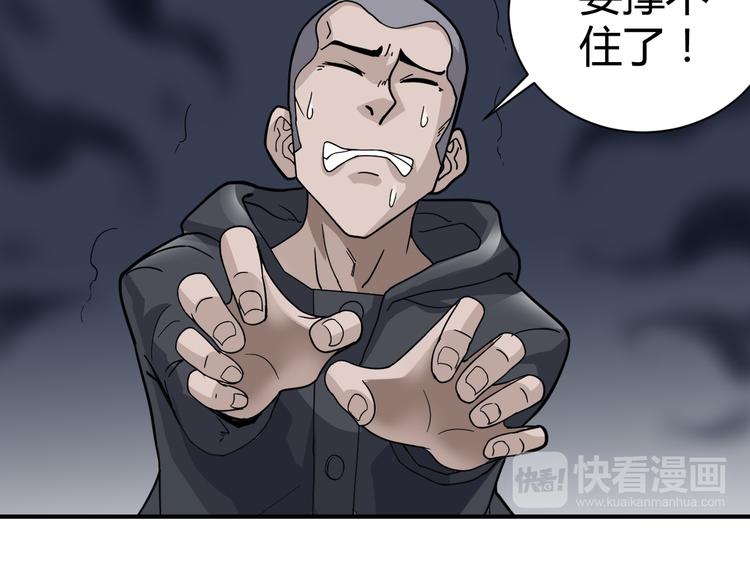 第52话 螳螂捕蝉黄雀在后(1/2)-第52话