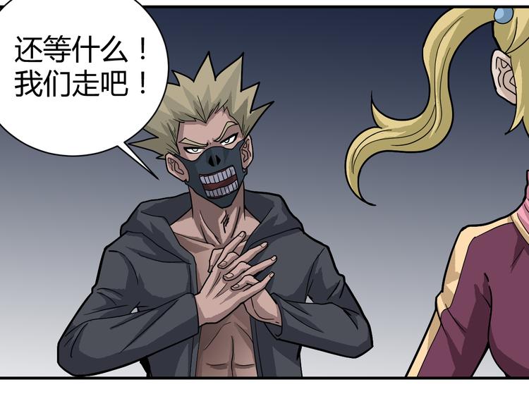 第54话 诡异的考验(1/3)-第54话