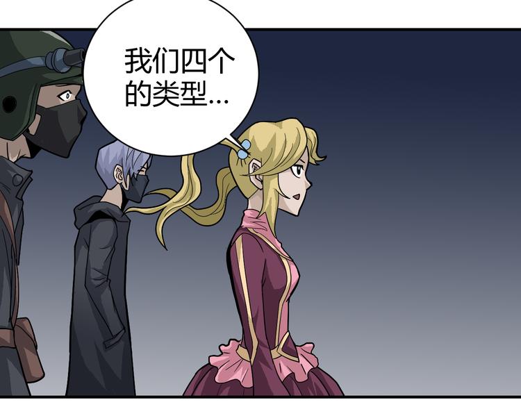 第54话 诡异的考验(1/3)-第54话