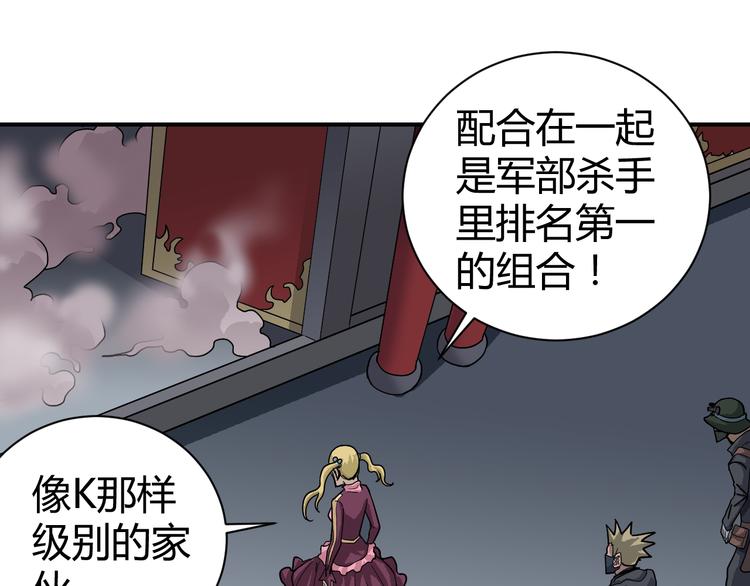 第54话 诡异的考验(1/3)-第54话