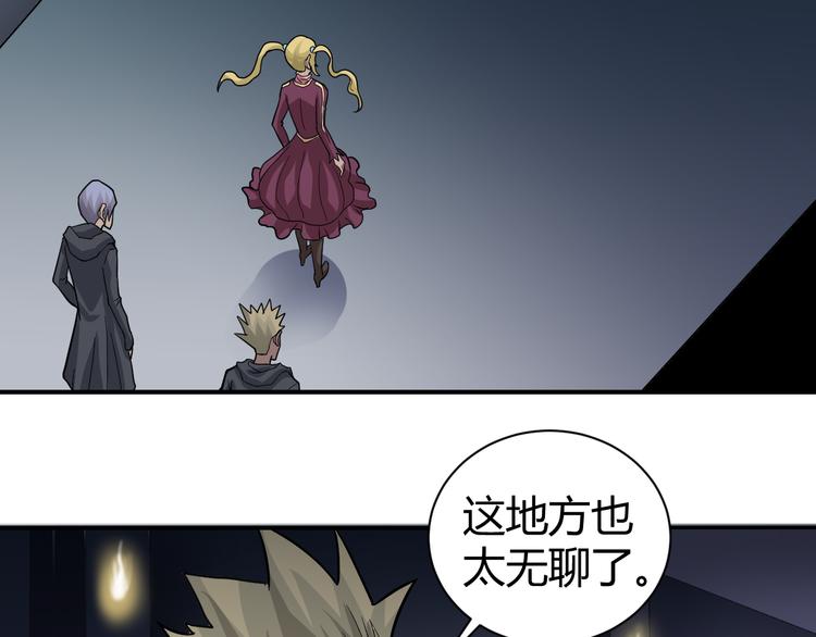 第54话 诡异的考验(1/3)-第54话